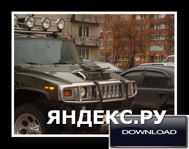 Для 5800 сканер мобильный скачать