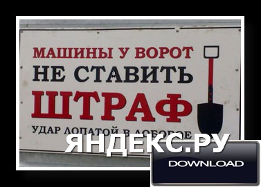 Интим сканер для мобильного